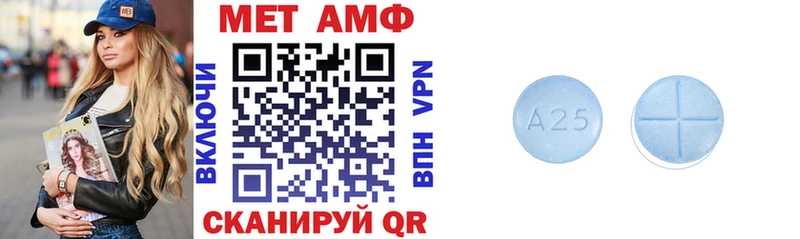 Амфетамин 97%  Приозерск 
