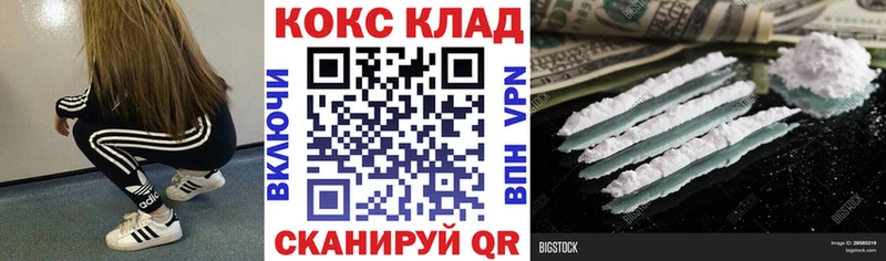 Cocaine Эквадор  Приозерск 