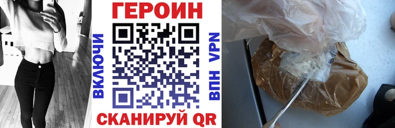 OMG ССЫЛКА  Приозерск  ГЕРОИН белый 