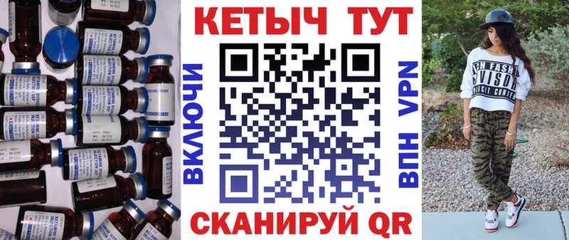 наркотики  Приозерск  Кетамин VHQ 