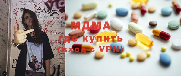 трава Алексеевка