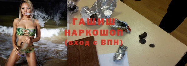трава Алексеевка