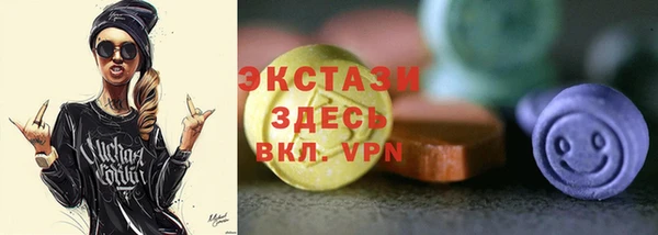 трава Алексеевка