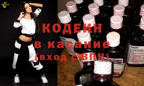 трава Алексеевка