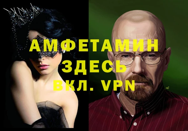 трава Алексеевка