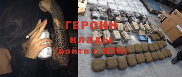амфетамин Алзамай