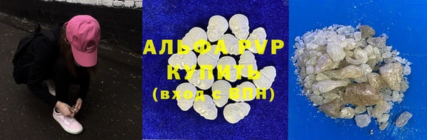 трава Алексеевка