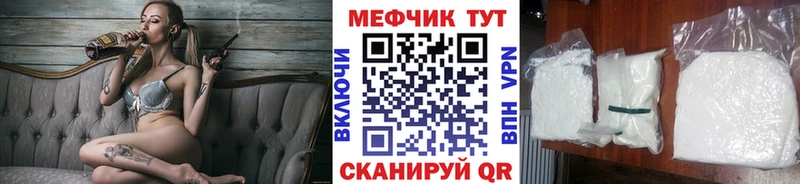 МЕФ кристаллы  купить наркоту  Приозерск 