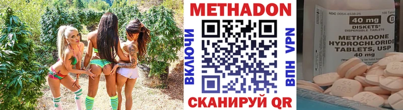 МЕТАДОН мёд  цены   Приозерск 