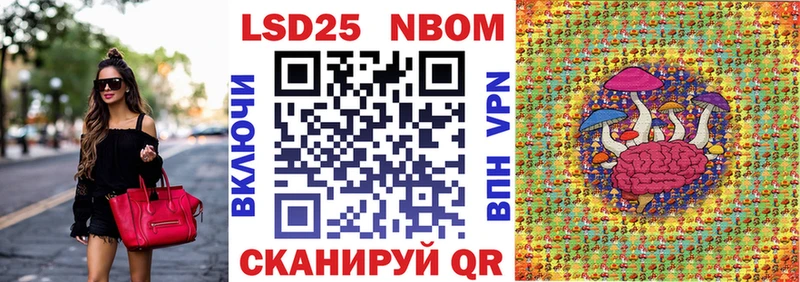 Марки NBOMe 1,8мг Приозерск