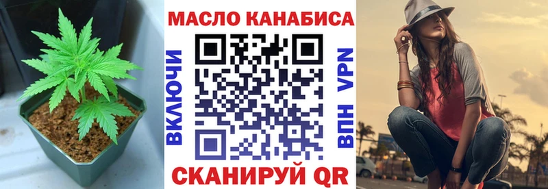 блэк спрут маркетплейс  Приозерск  ТГК жижа 